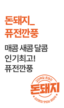 오치완 A3 플래터 세트이미지