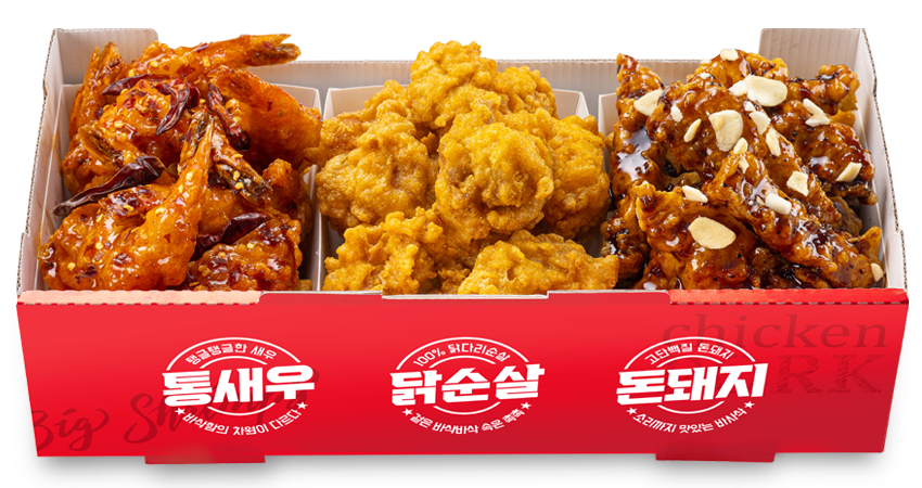 오치완 A3 플래터 세트이미지
